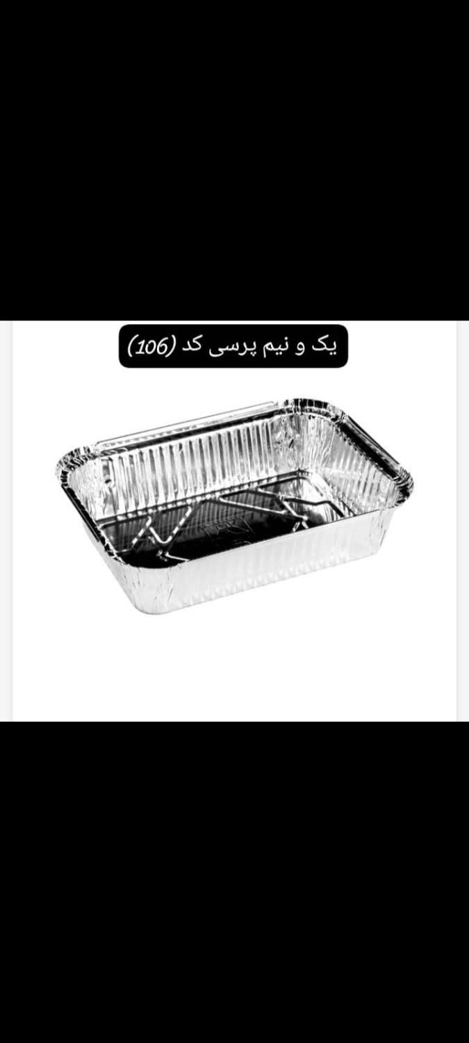 ظروف آلومینیومی|ظروف نگهدارنده، پلاستیکی، یک‌بارمصرف|تهران, شوش|دیوار