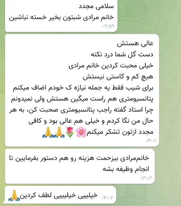 همیار دانشجو|خدمات آموزشی|کرج, باغستان|دیوار