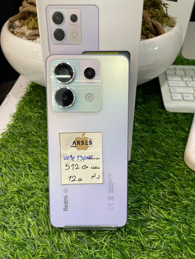 شیائومی Redmi Note 13 Pro با حافظهٔ ۵۱۲ گیگابایت|موبایل|کرج, کوی امامیه|دیوار