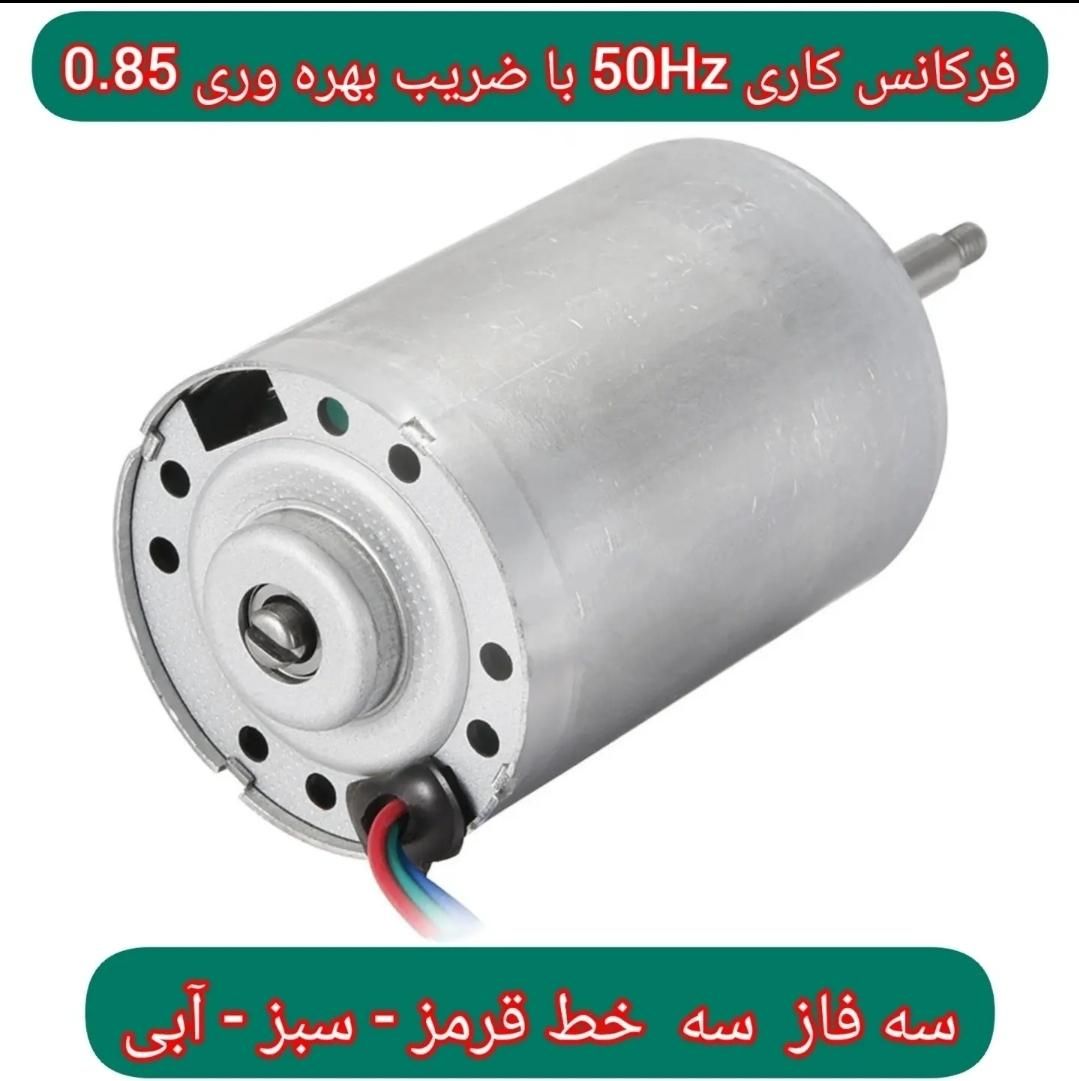 ژنراتور 220 ولت 45 واتی 3 فاز 5 میلیون زیر قیمت|ماشین‌آلات صنعتی|اصفهان, سعادت‌آباد|دیوار
