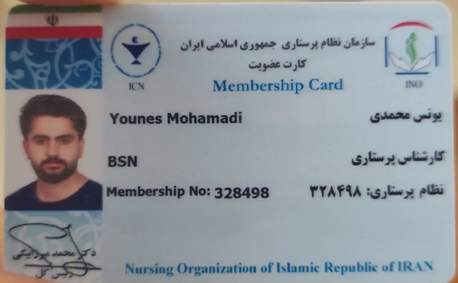 پرستار در منزل تزریقات،پانسمان تخصصی و مشاور سلامت|آرایشی، بهداشتی، درمانی|تهران, گیشا|دیوار