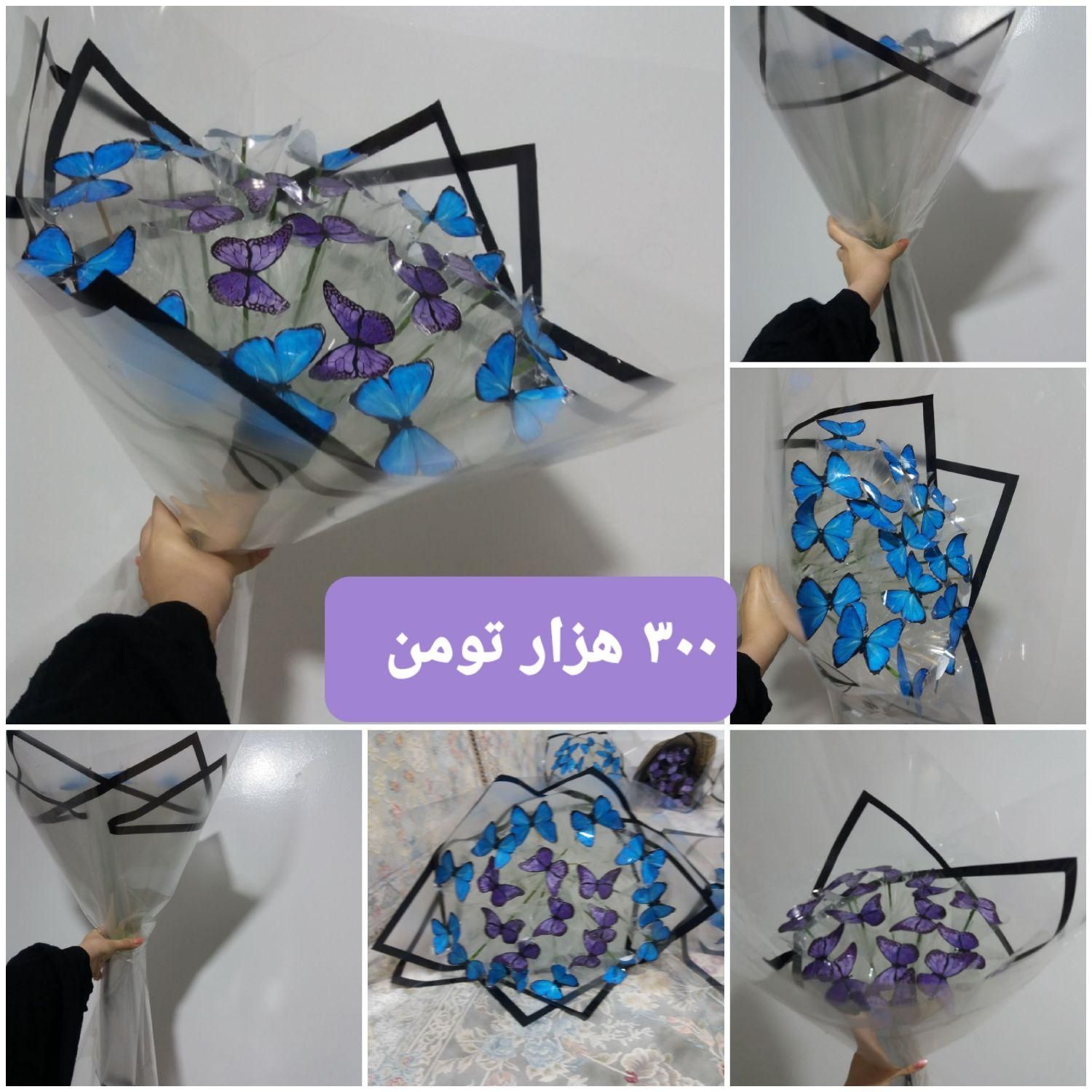 گل ربانی پروانه ای  تک شاخه|گل مصنوعی|قم, نیروگاه|دیوار