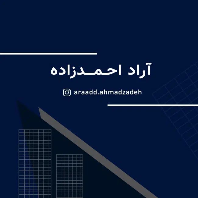 خدمات مشارکت در ساخت / معاوضه / مدیریت پیمان|مشارکت در ساخت املاک|مشهد, احمدآباد|دیوار