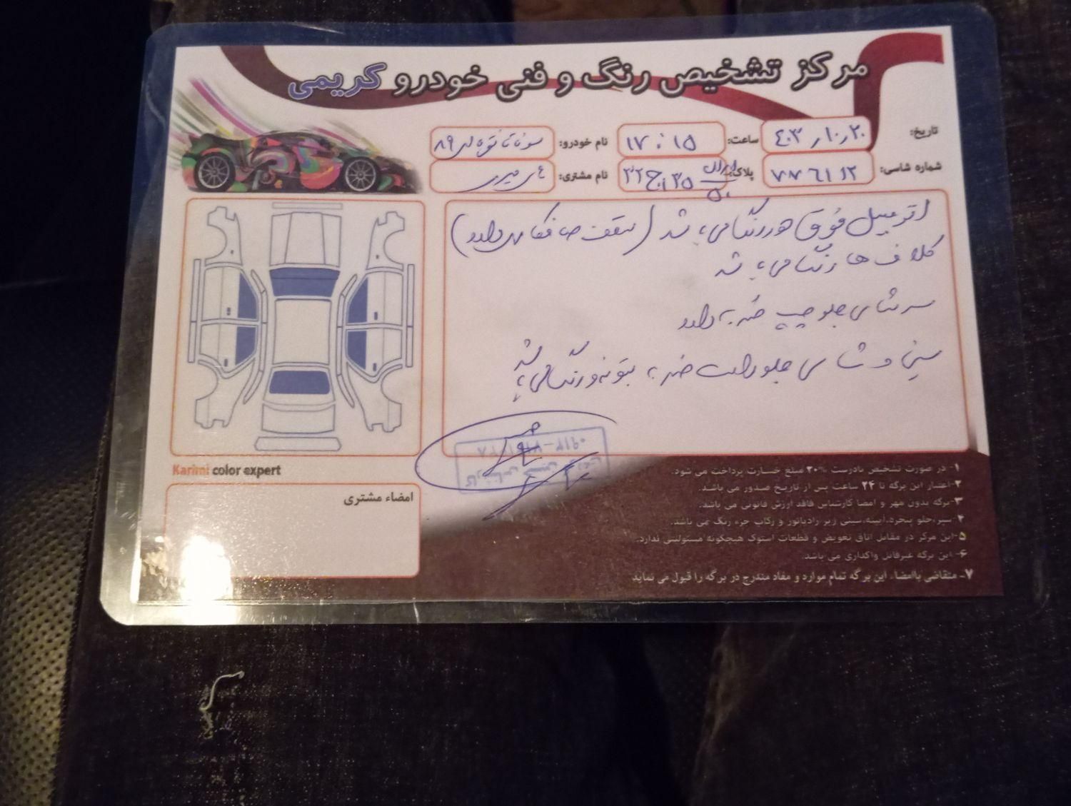 هیوندای سوناتا NF اتوماتیک 2400cc، مدل ۲۰۱۰|خودرو سواری و وانت|تهران, پونک|دیوار