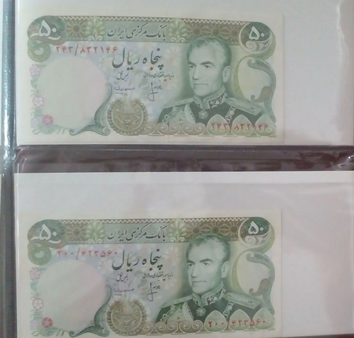 اسکناس پهلویی|کلکسیون سکه، تمبر، اسکناس|تهران, آرژانتین|دیوار