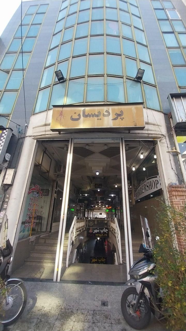 فروش یا تهاتر اداری ۷۸ متر فلکه دوم صادقیه|فروش دفتر کار، اتاق اداری، مطب|تهران, اباذر|دیوار