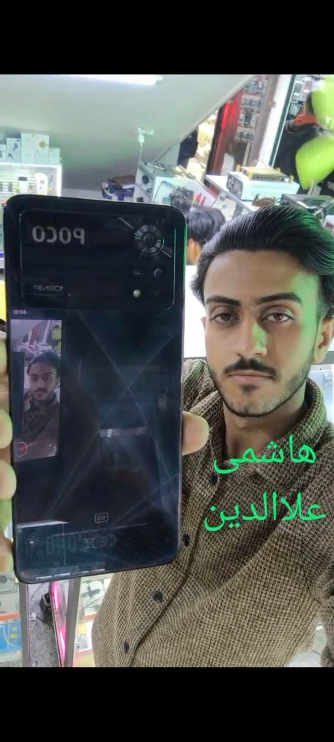 پوکو x4 pro 5g 256-8 هاشمی علاالدین|موبایل|تهران, شیخ هادی|دیوار