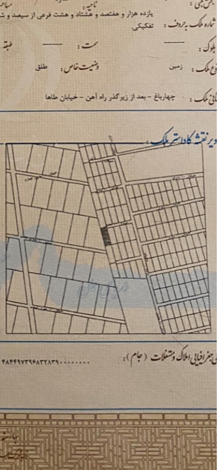 زمین واقع در چهار باغ کرج|فروش زمین و ملک کلنگی|چهارباغ, |دیوار