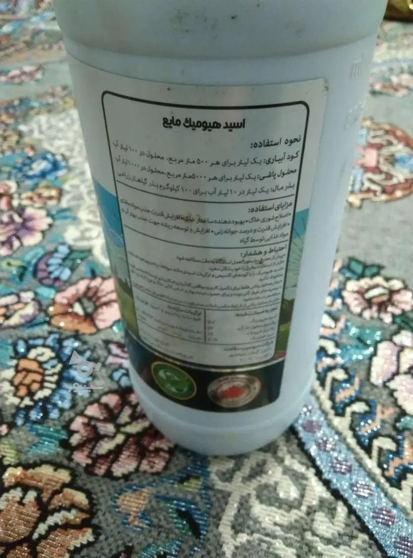 پخش هومیک اسید لیتری زمین کشاورزی خشک آبیاری|گل و گیاه طبیعی|آبادان, |دیوار