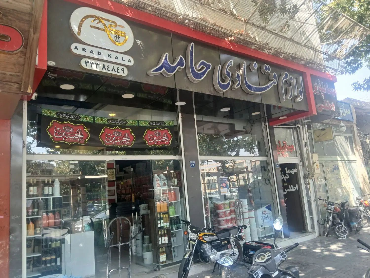 استخدام ۴ نیروی کار|استخدام خدمات فروشگاه و رستوران|اصفهان, علی قلی آقا|دیوار