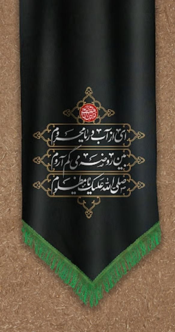 طلا گم کردم|اشیا|قم, کوه سفید|دیوار