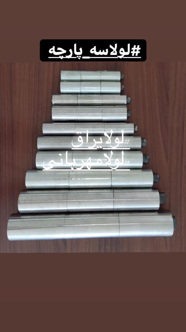 لولا سه پارچه و دوپارچه|ابزارآلات|پاکدشت, خاتون آباد|دیوار