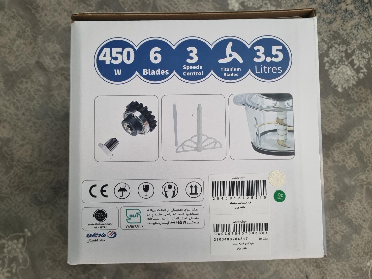 خردکن مارک X.KITCHEN|خردکن، آسیاب، غذاساز|تهران, قاسم‌آباد|دیوار