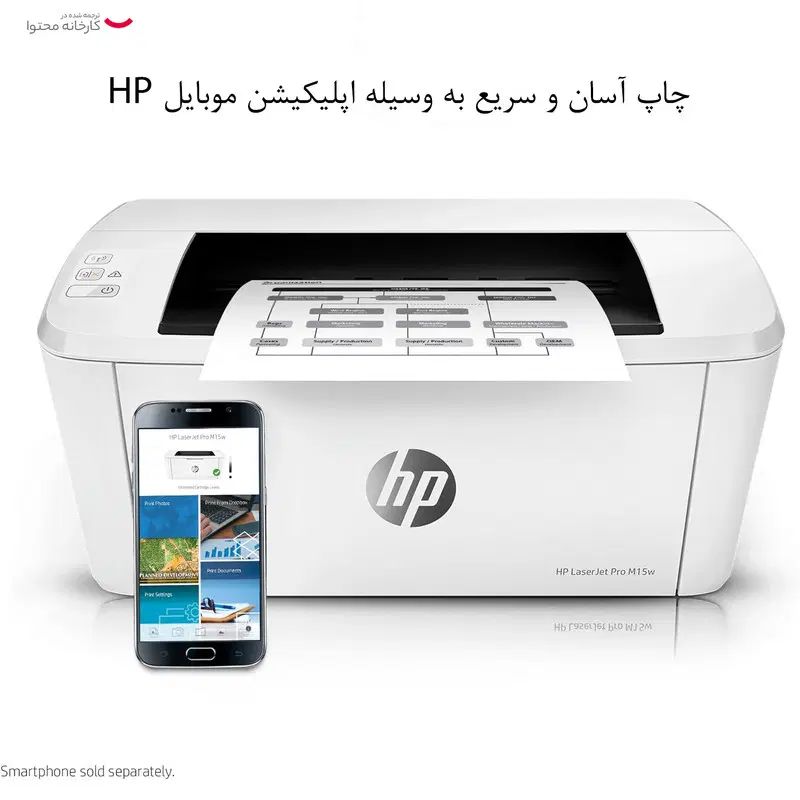 پرینتر لیزری hp وای فا دار اتصال به گوشیو لپ تاپ|پرینتر، اسکنر، کپی، فکس|لردگان, |دیوار