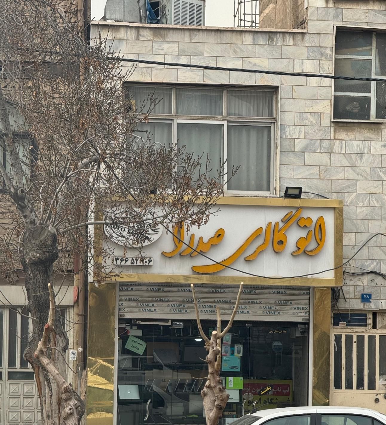 انبار|اجارهٔ مغازه و غرفه|تهران, دولت‌آباد|دیوار