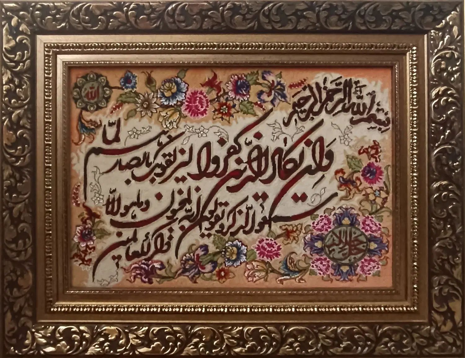 تابلو فرش دست بافت|تابلو فرش|تهران, بهارستان|دیوار
