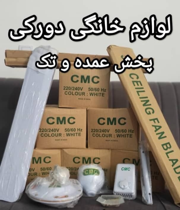 پنکه سقفی وارداتی|پنکه و تصفیه‌کنندهٔ هوا|گرگان, |دیوار