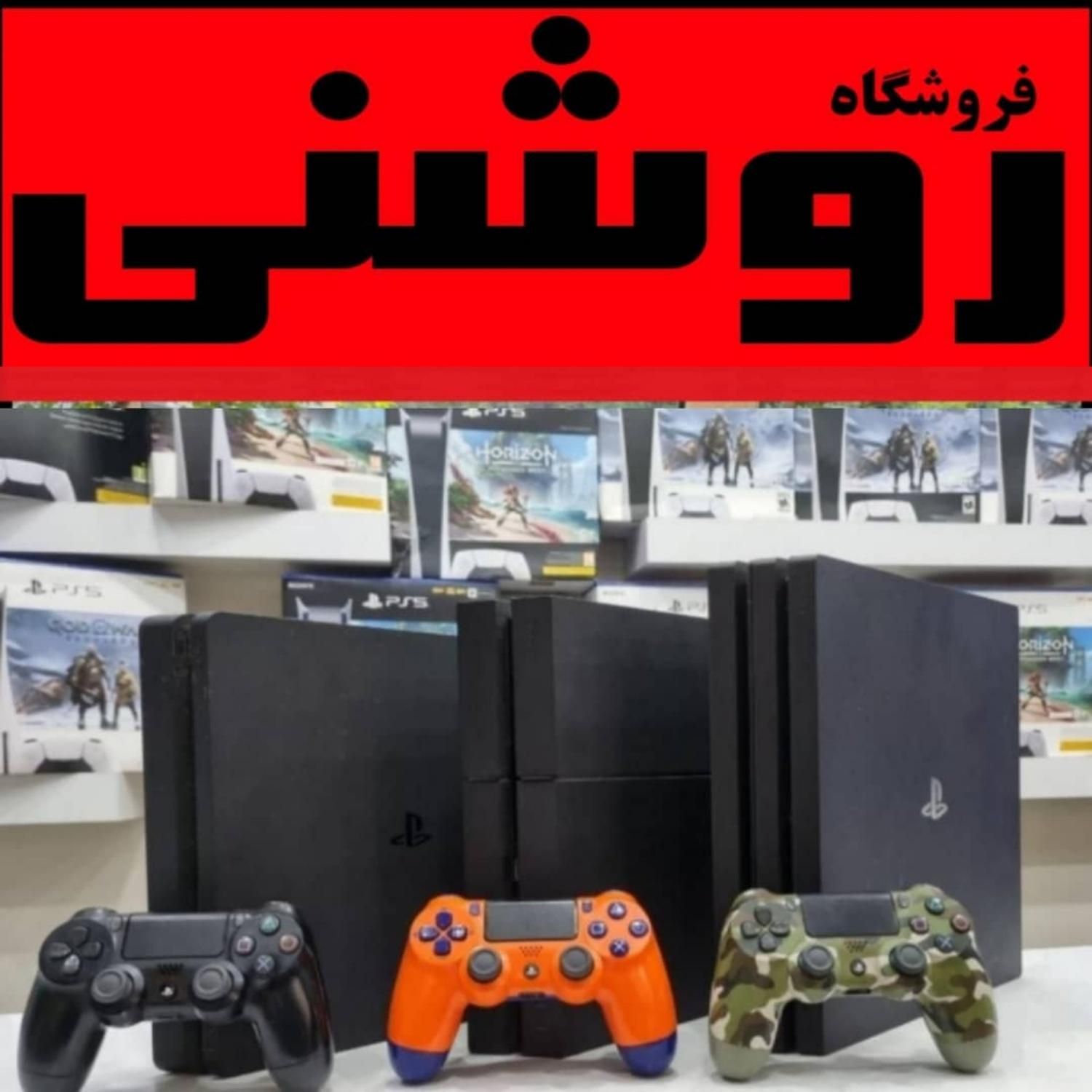 کنسول بازی کار کرده درحد پلی استیشن PS4 تمیز5نصب|کنسول، بازی ویدئویی و آنلاین|تهران, نارمک|دیوار