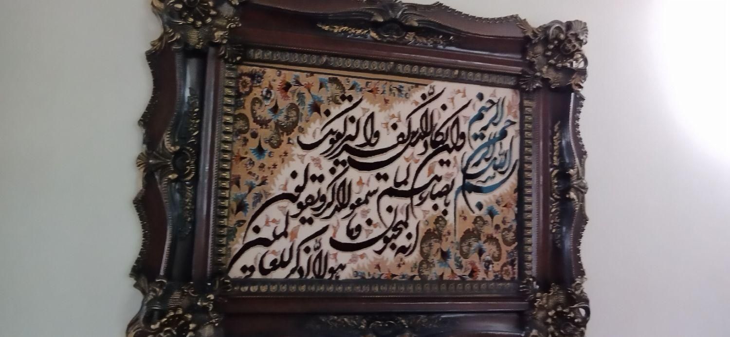تابلوفرش|تابلو فرش|تهران, نعمت‌آباد|دیوار