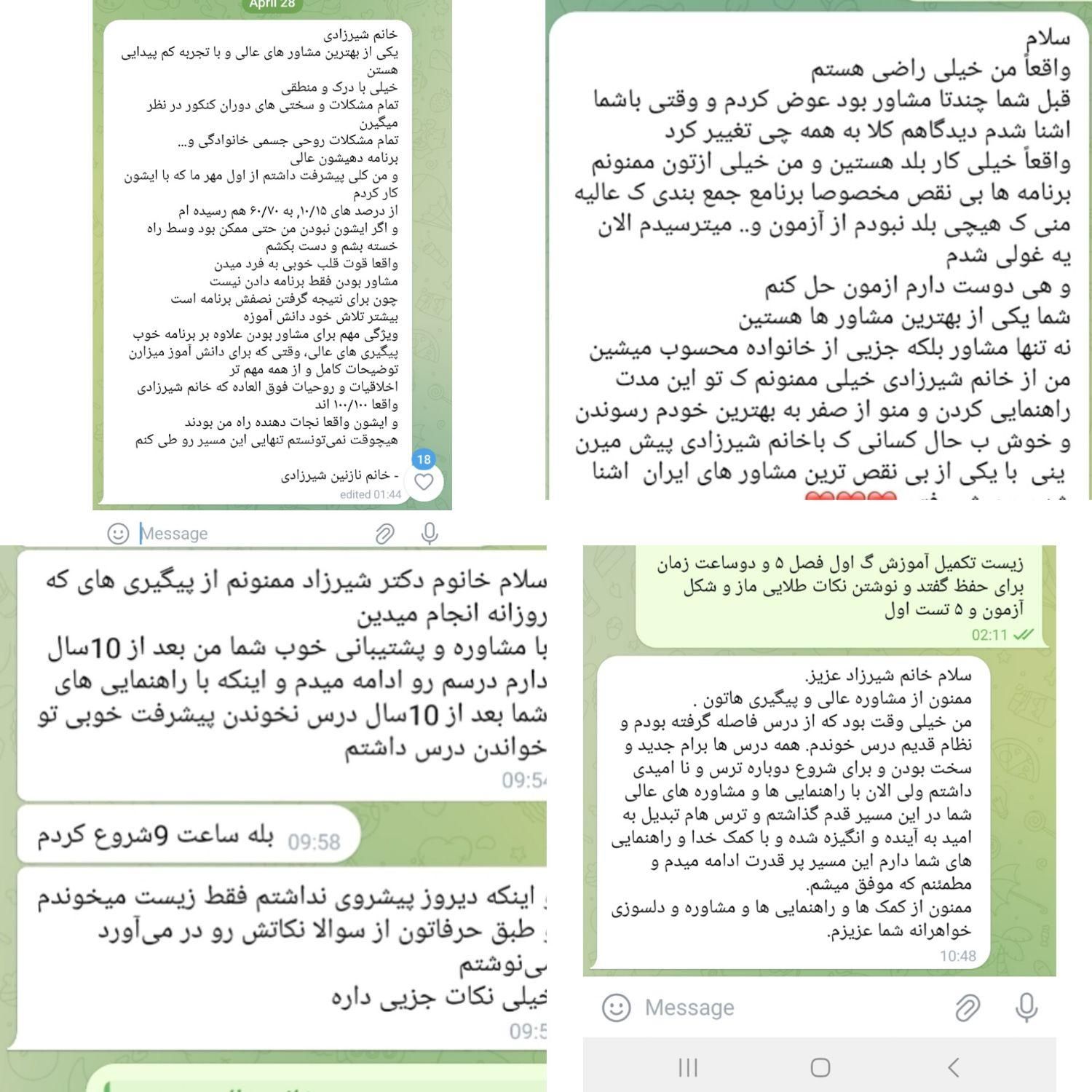 مشاوره ی حرفه ای تحصیلی با دانشجوی پزشکی|خدمات آموزشی|خرم‌آباد, |دیوار