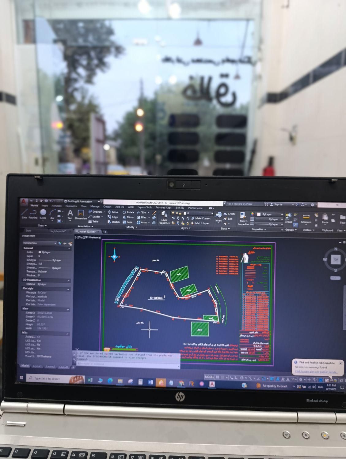 نقشه برداری شمیم UTM|خدمات پیشه و مهارت|فومن, |دیوار