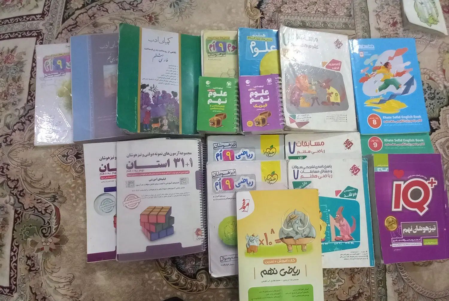 انواع کتاب کمک درسی خیلی سبز ۳۱استان مرشد و...|کتاب و مجله آموزشی|مشهد, سیس‌آباد|دیوار