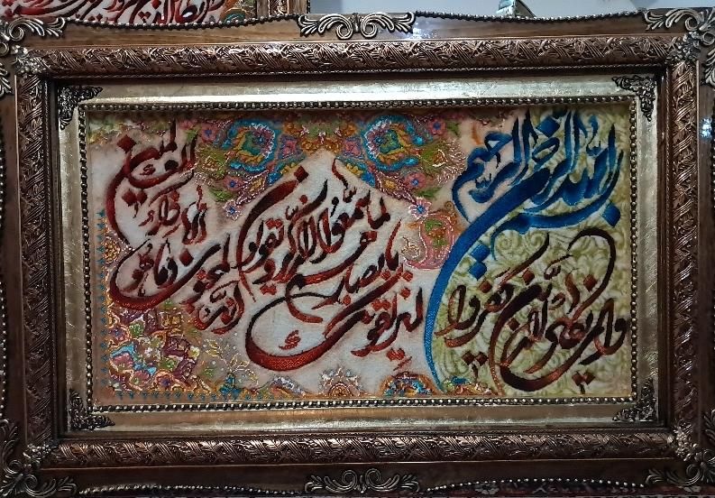 تابلوفرش دستبافت/تابلو فرش طرح وان یکاد جدید|تابلو فرش|تهران, استاد معین|دیوار