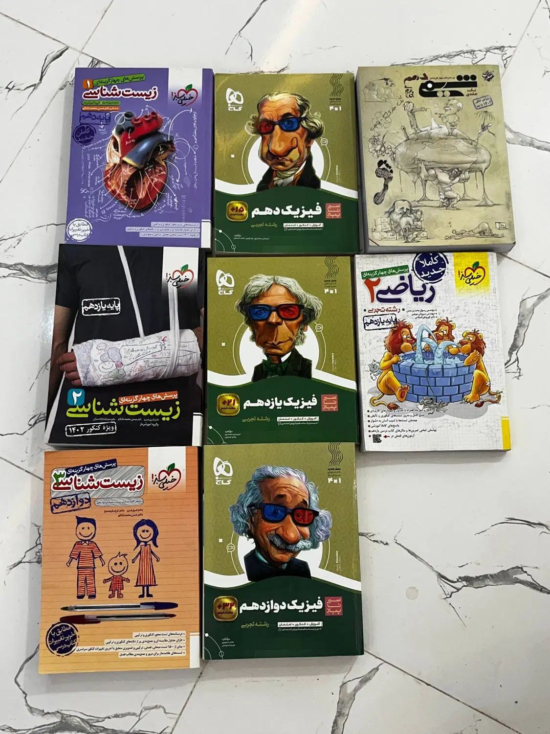 کتاب های کمک آموزشی  تست کنکور پایه دهم تا دوازدهم|کتاب و مجله آموزشی|مشهد, هنرستان|دیوار