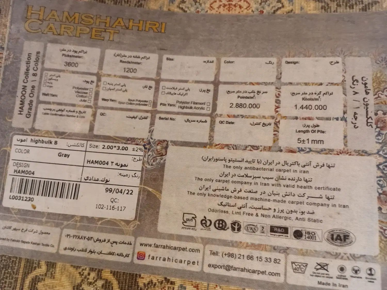 ۲ عدد فرش ۶ متری سالم|فرش|مشهد, سرافرازان|دیوار