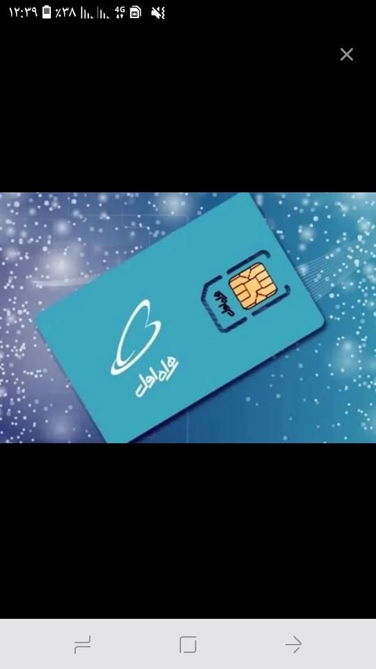 0912.842.7276|سیم‌کارت|زنجان, |دیوار