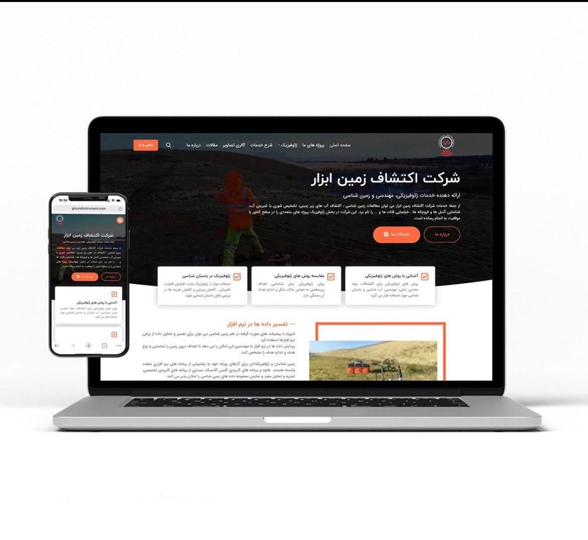 طراحی سایت تخفیف پنجاه درصدی تا ۱۵ تیر|خدمات رایانه‌ای و موبایل|همدان, |دیوار