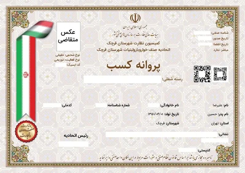 اجاره سند .فیش حقوقی. جواز کسب برای دادگاه|خدمات مالی، حسابداری، بیمه|تهران, فاطمی|دیوار