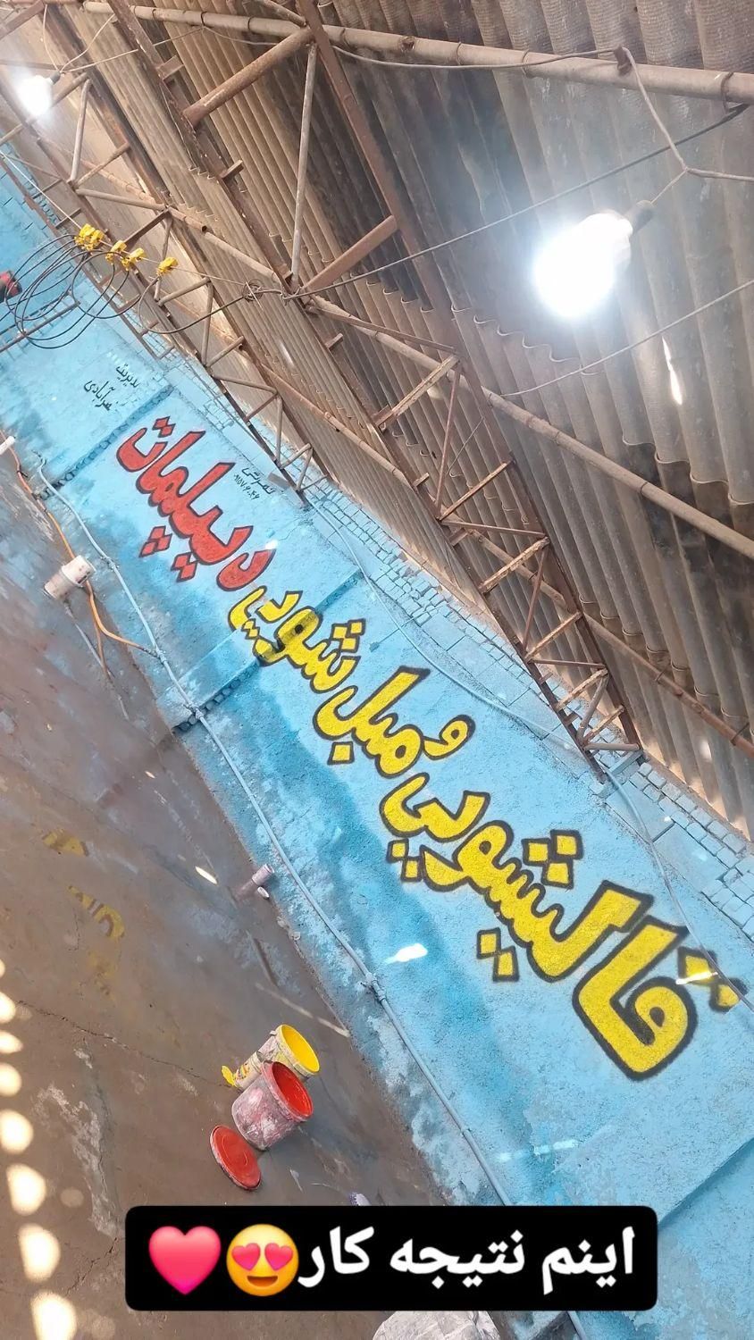 قالیشویی و مبل شویی دیپلمات|خدمات نظافت|نیشابور, شهرک بسیج|دیوار