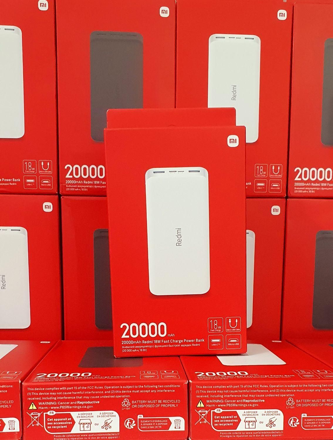 پاوربانک REDMI 20000|لوازم جانبی موبایل و تبلت|تهران, جمهوری|دیوار