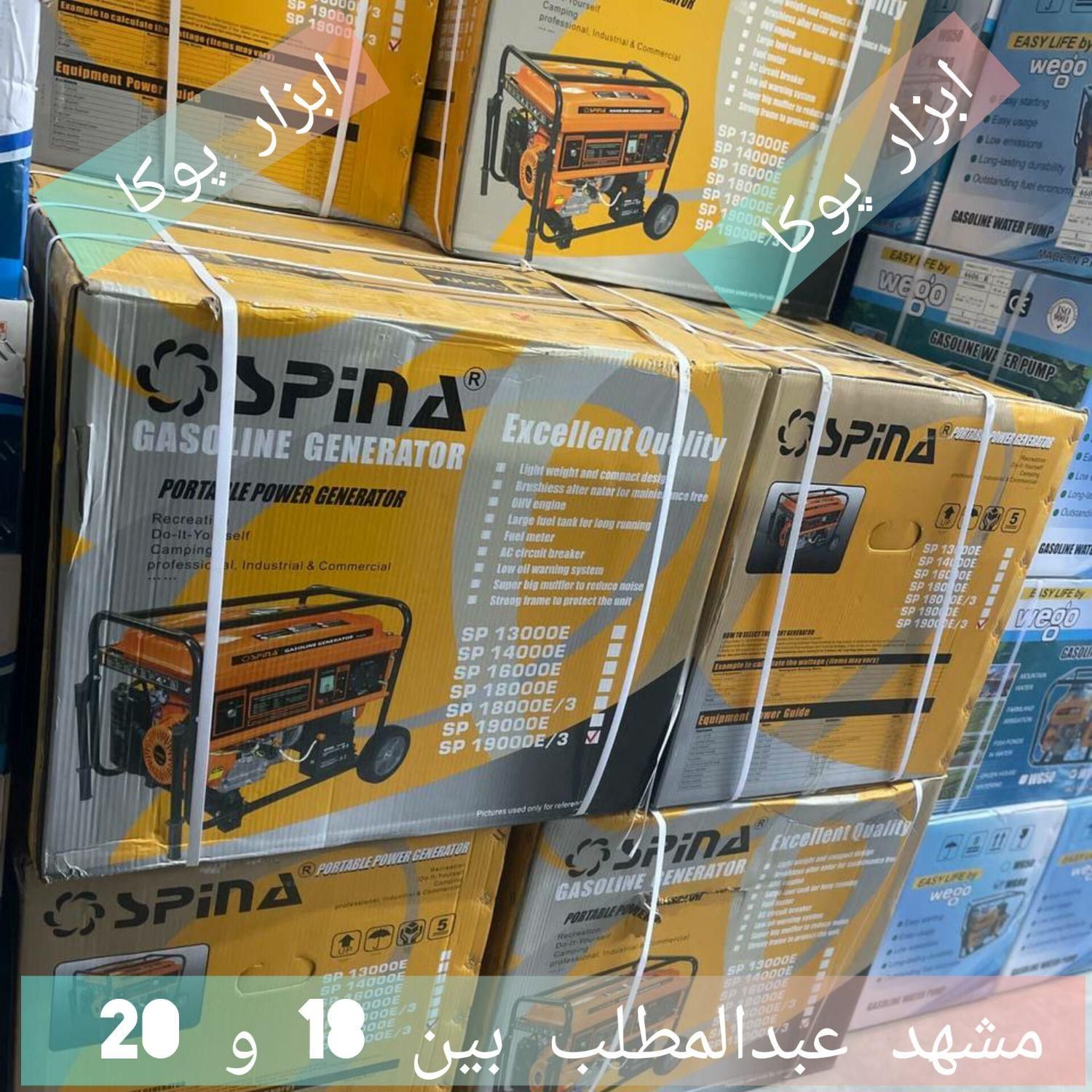 موتور برق آرتور 5500 سیم مس موتوربرق 250 عدد موجود|ماشین‌آلات صنعتی|مشهد, نکاح|دیوار