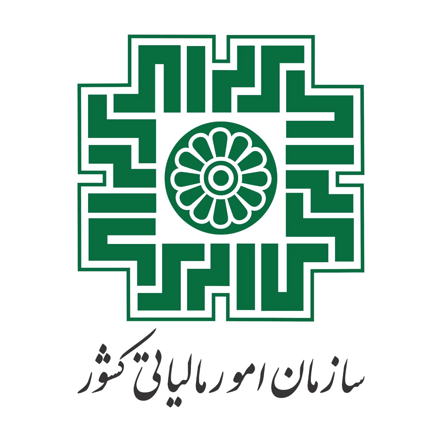ثبت اظهارنامه تخصصی مشاغل با نصف قیمت|خدمات مالی، حسابداری، بیمه|مشهد, امیر|دیوار