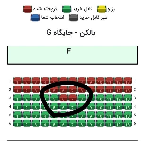 کنسرت حسن ریوندی 4 بهمن|بلیت کنسرت|تهران, تجریش|دیوار