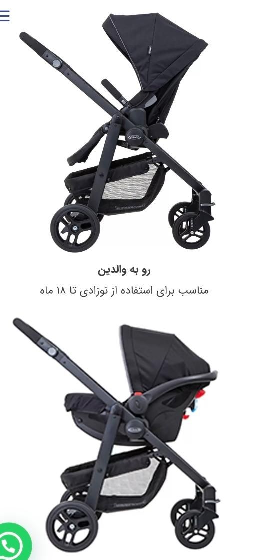 کالسکه و کریر گراکو|کالسکه و لوازم جانبی|تهران, چهارصد دستگاه|دیوار