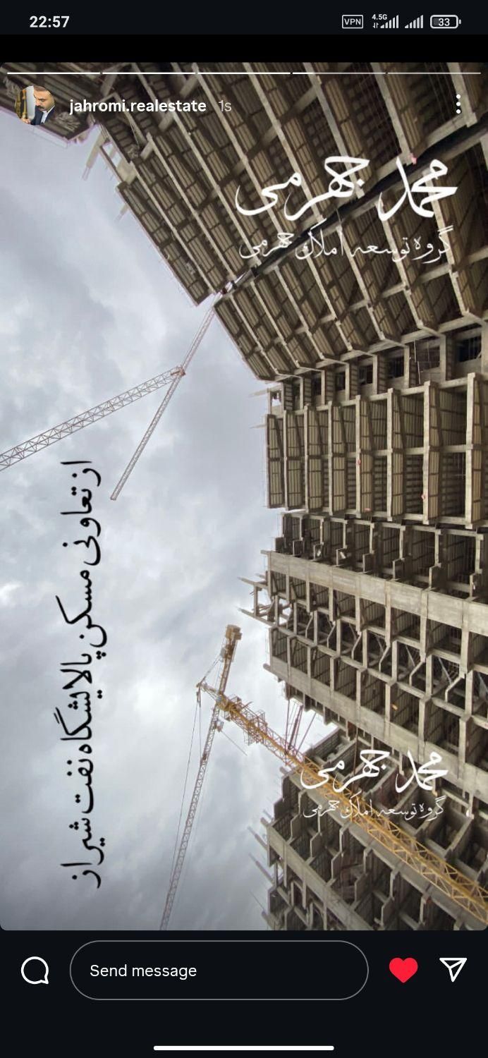 امتیاز بلوک ۶۸ پذیره شده پالایشگاه نفت شیراز|فروش آپارتمان|شیراز, شهرک نفت ۲|دیوار