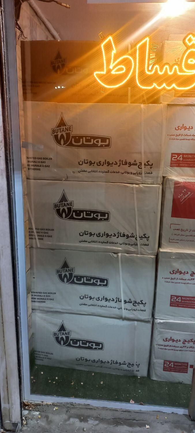 فروش پکیج بوتان|آبگرمکن، پکیج، شوفاژ|تهران, تهران‌سر|دیوار