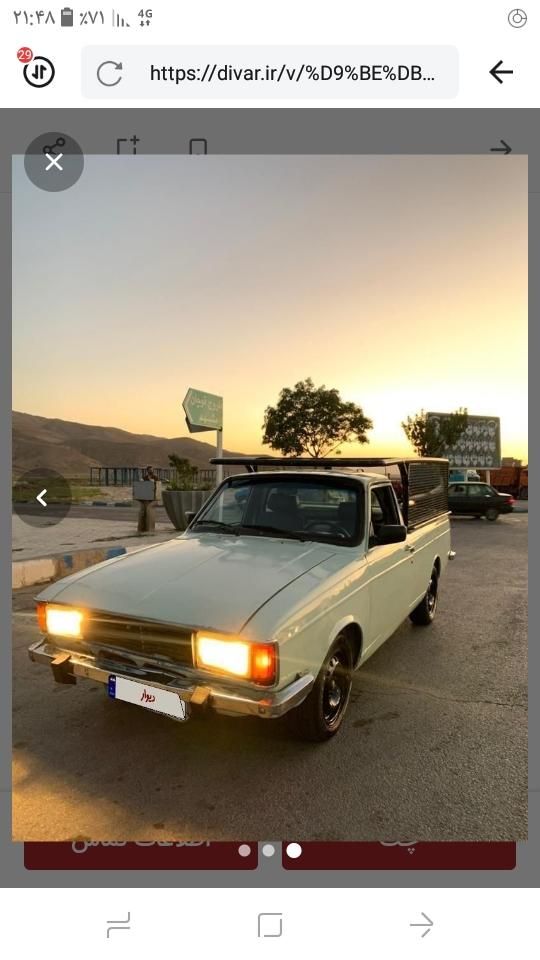 حمل‌باروانت‌بارشیروان|خدمات حمل و نقل|شیروان (خراسان), |دیوار