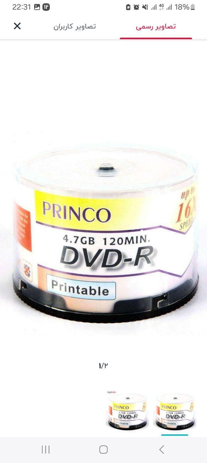 DVD خام دکتر دیتا، سونی، فینال|قطعات و لوازم جانبی رایانه|ارومیه, |دیوار