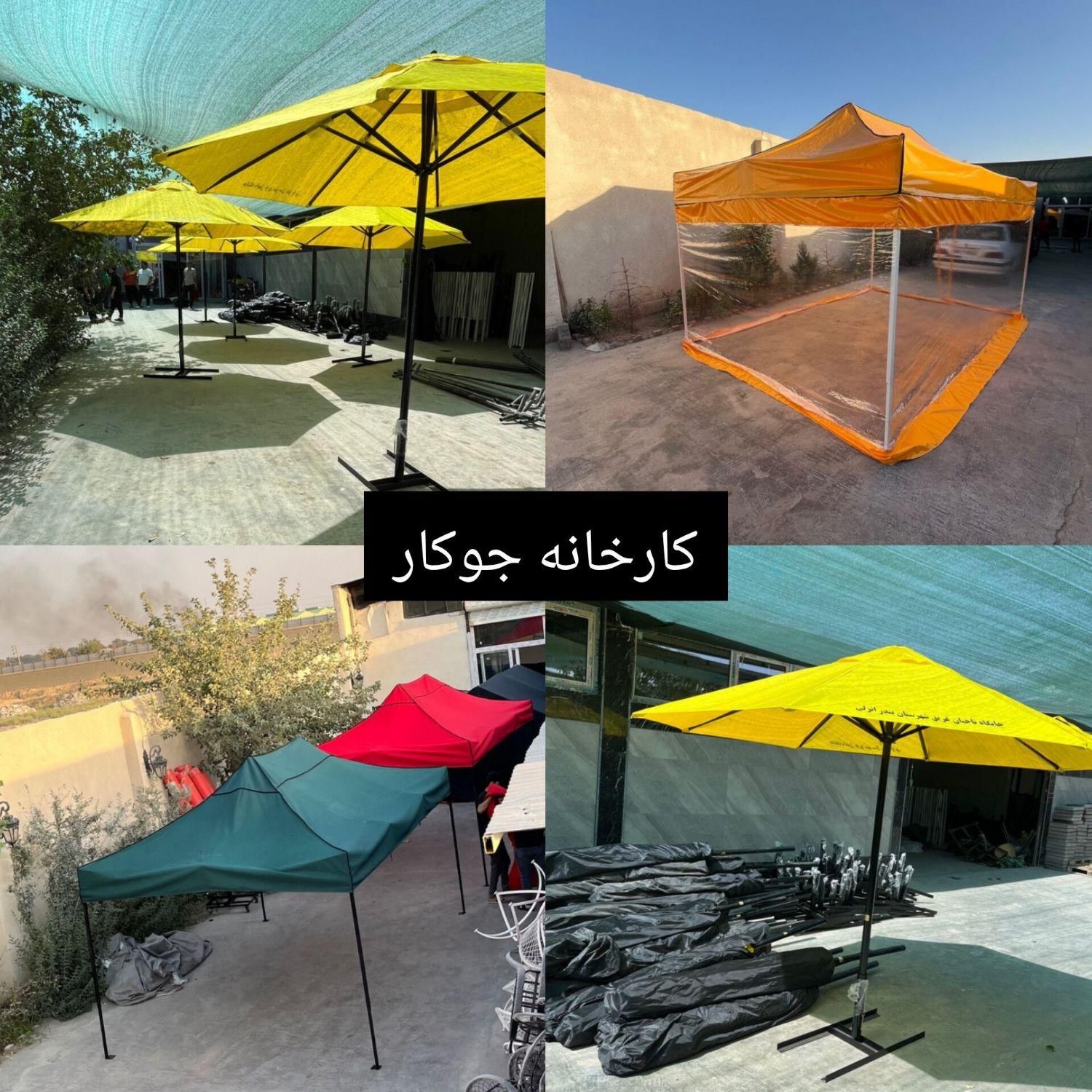 چتر رستوران الاجیق برزنت چادر مسافرتی سایبان نو|کوهنوردی و کمپینگ|تهران, پونک|دیوار