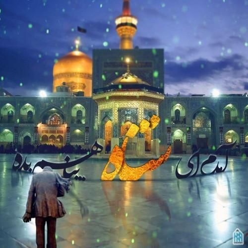 رزور وثبت نام تور وهتل ویژه شهادت امام رضا|تور و چارتر|اصفهان, ملک|دیوار