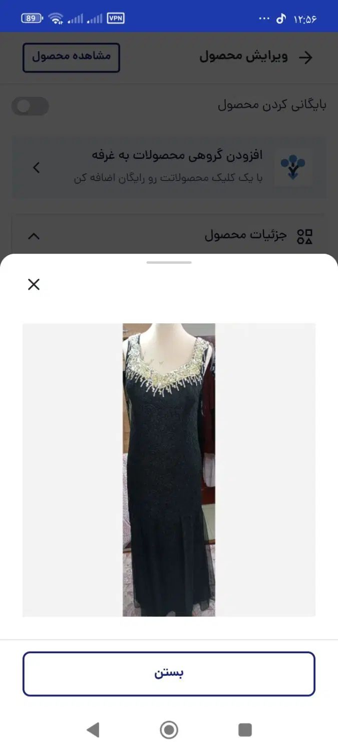 پیراهن مجلسی|لباس|تهران, قلمستان|دیوار