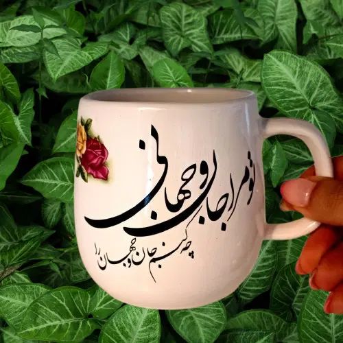 ماگ نوشته|صنایع دستی و سایر لوازم تزئینی|تهران, فردوس|دیوار