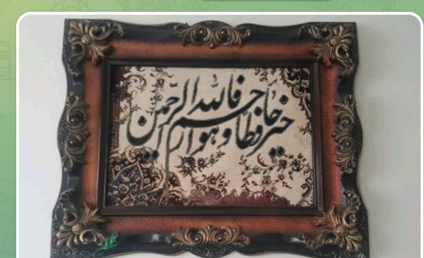 تابلو فرش|تابلو فرش|تهران, مسعودیه|دیوار