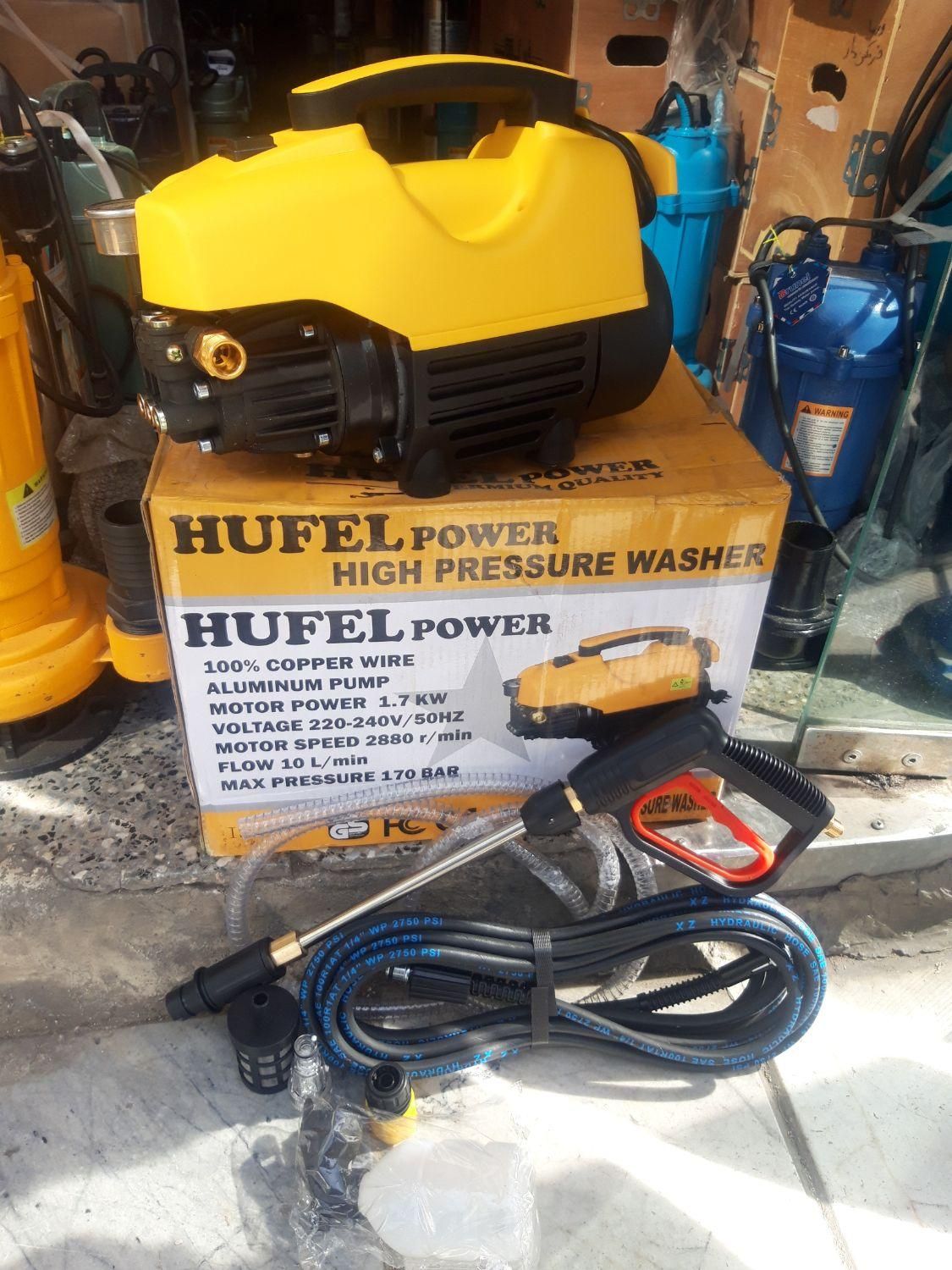 پمپ کارواش آب خانگی 170 بار Hufel Power سمپاش|لوازم نظافت|مشهد, کوشش|دیوار