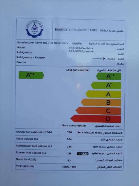 یخچال ساید بای ساید یونیوا univa مدل un-sbs56|یخچال و فریزر|تهران, کوی فراز|دیوار