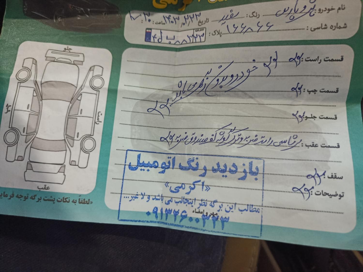پژو پارس سال xu7|خودرو سواری و وانت|کاشان, کاشان|دیوار